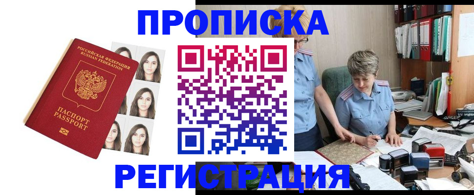 форма 3 в Железноводске